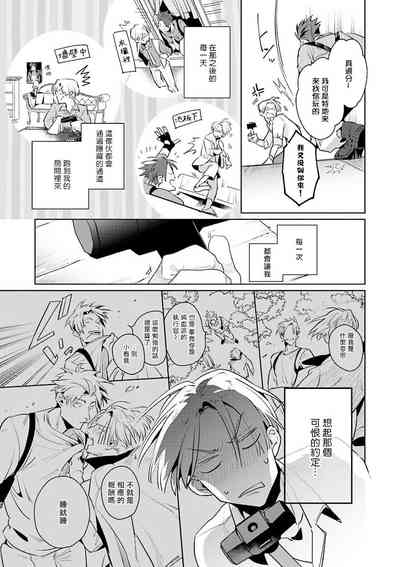 第67頁圖