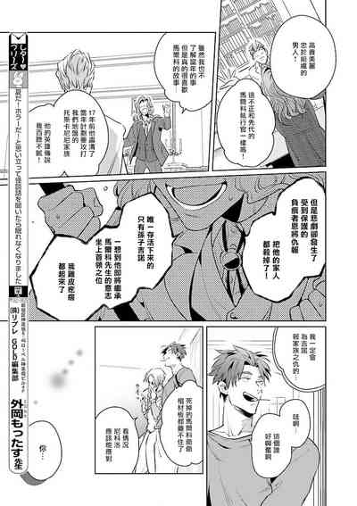 第79頁圖