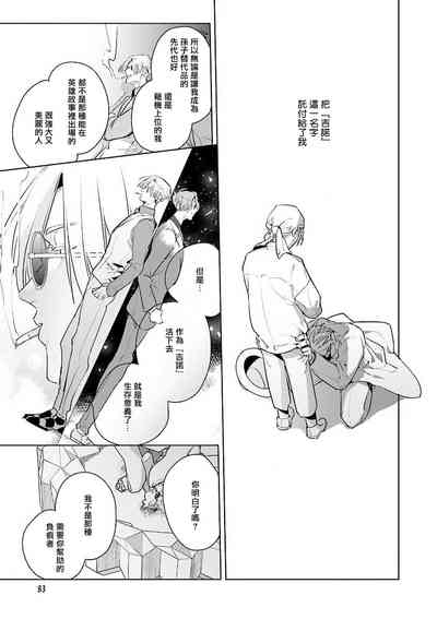 第83頁圖