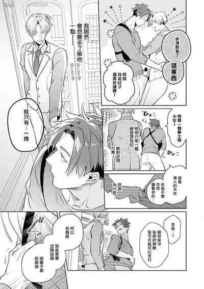 第87頁圖