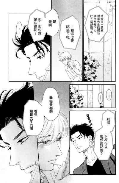 第183頁圖