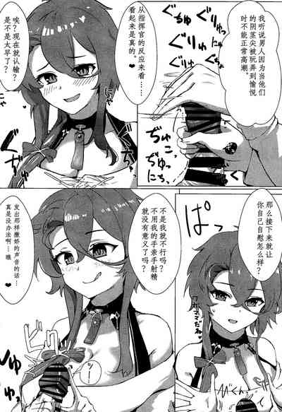 第7页图