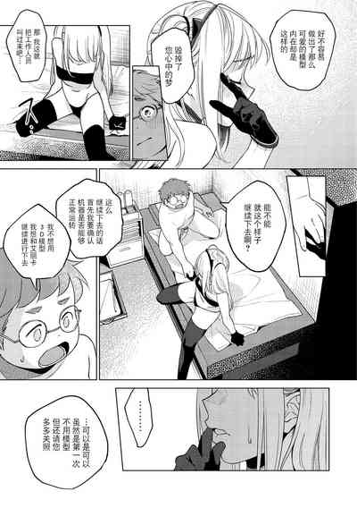第11頁圖