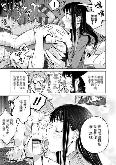 第143頁圖