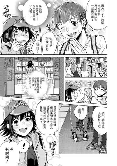 第155頁圖