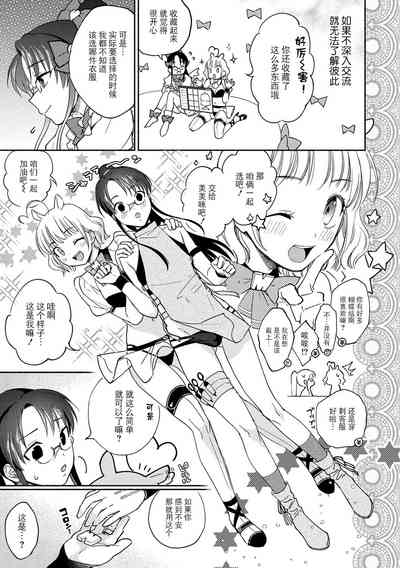 第51頁圖