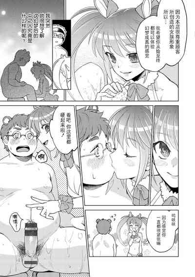 第7頁圖