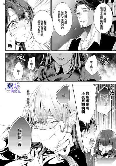第11頁圖