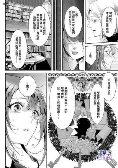 第19頁圖