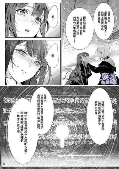 第23頁圖