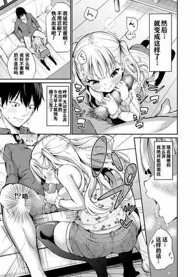 第207頁圖