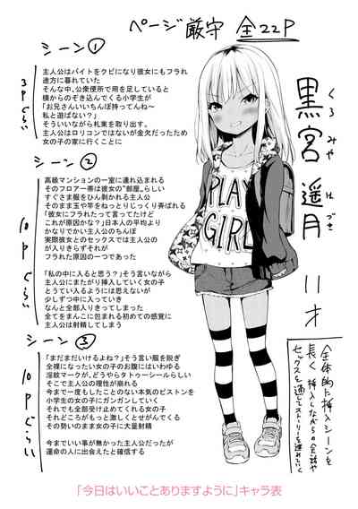 第243頁圖