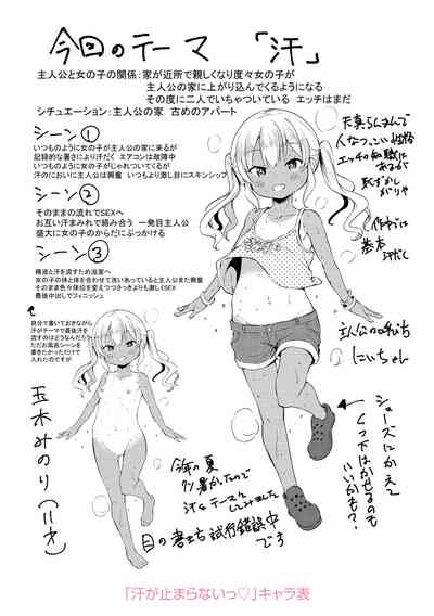 第255頁圖