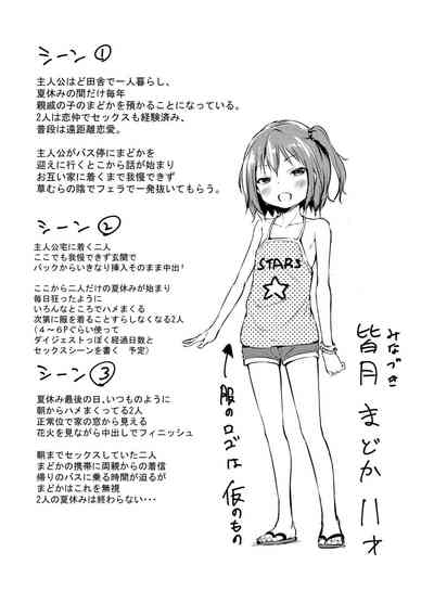 第259頁圖