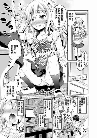 第39頁圖