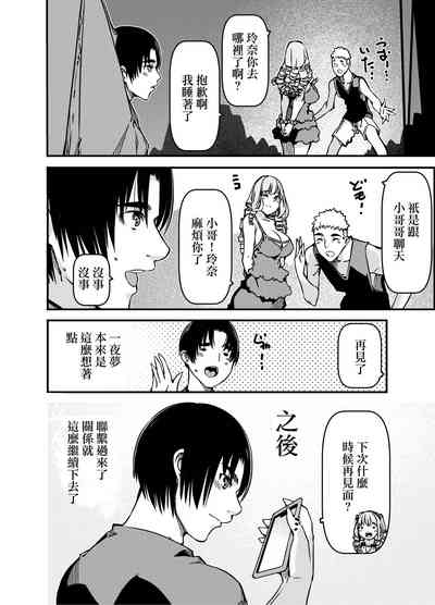 第31頁圖