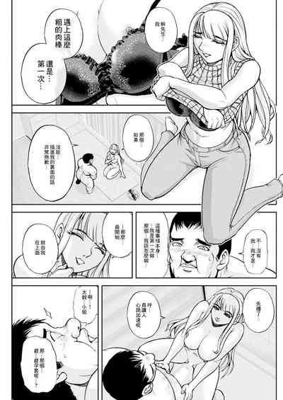 第11頁圖