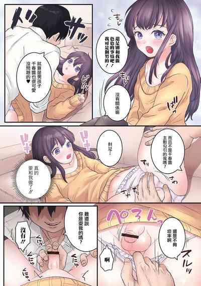 第3頁圖