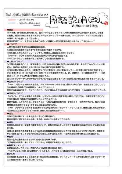 第71頁圖