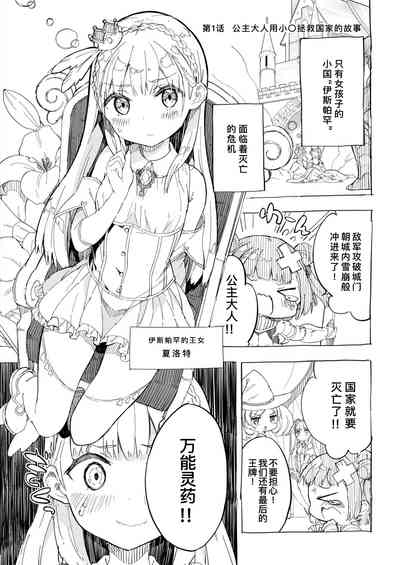 第19頁圖