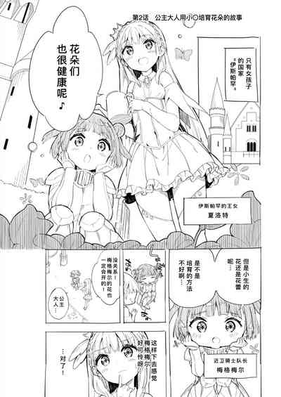 第23頁圖
