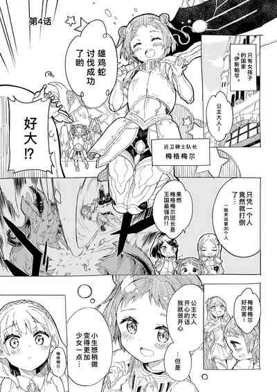 第31頁圖