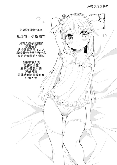 第35頁圖