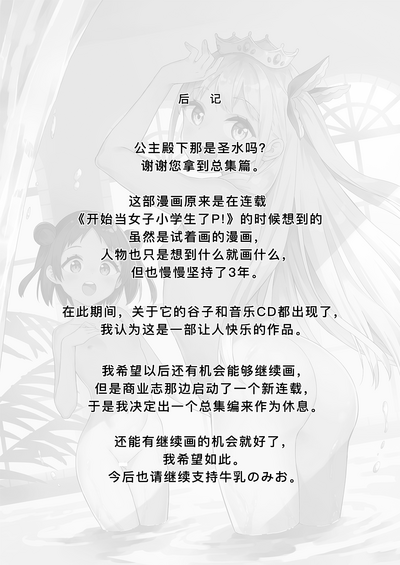 第63頁圖