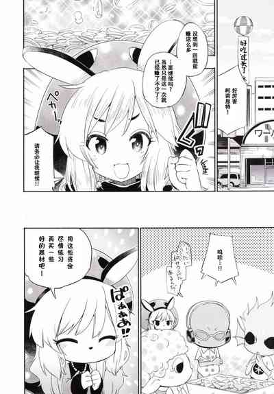 第23页图