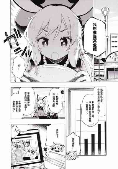 第3页图