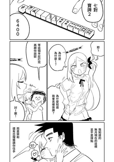 第15頁圖