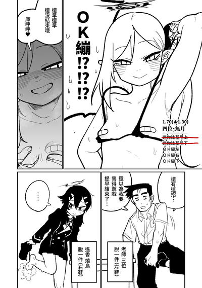 第27頁圖