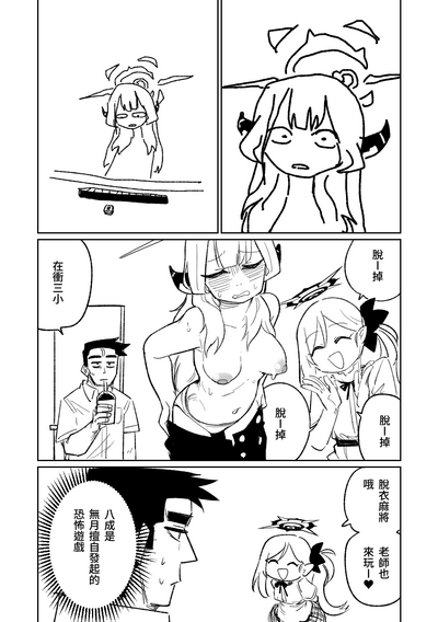 第3頁圖