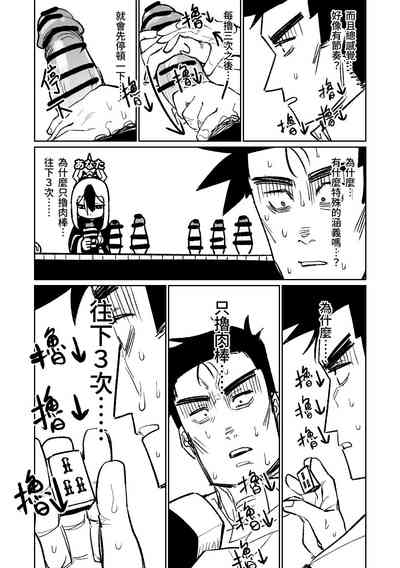 第47頁圖
