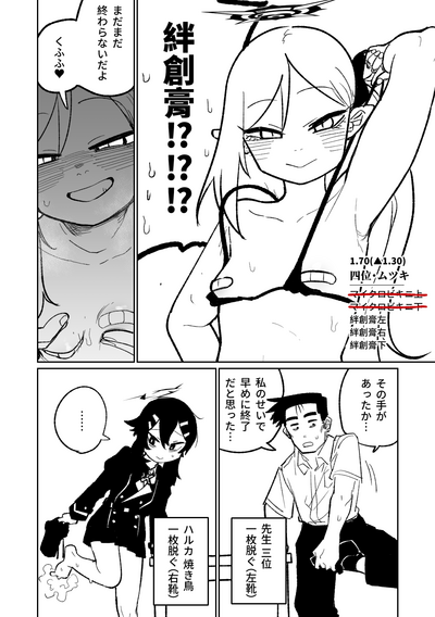 第75頁圖