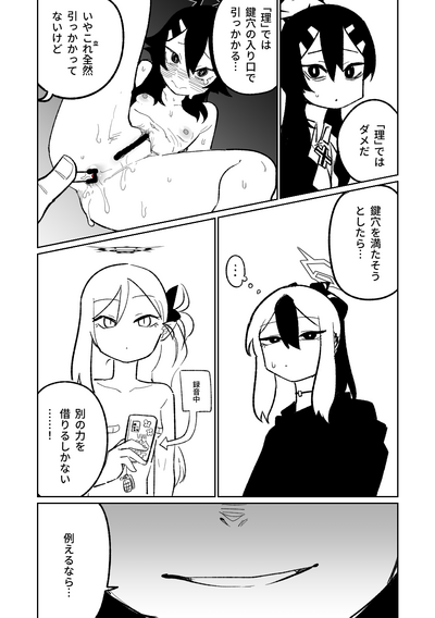 第83頁圖