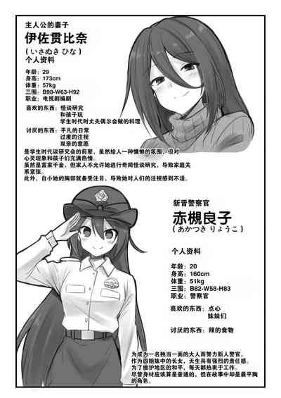 第67頁圖