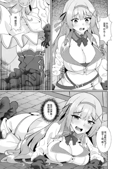 第7頁圖