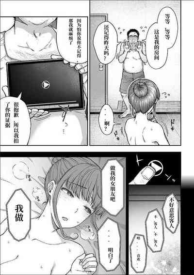 第7頁圖