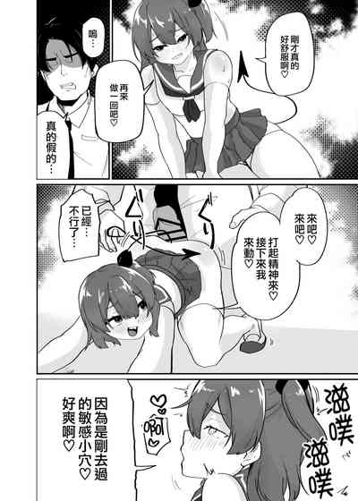 第19页图
