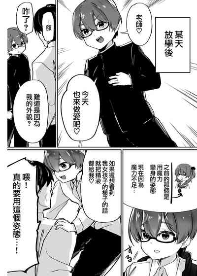 第23页图