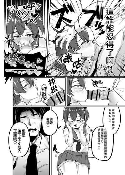 第7页图