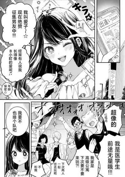第3頁圖