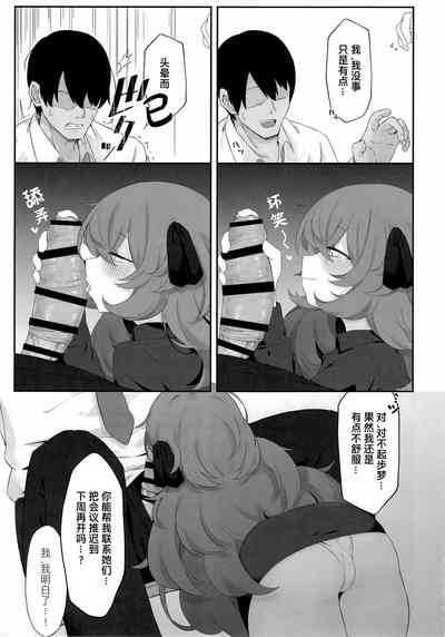 第15页图
