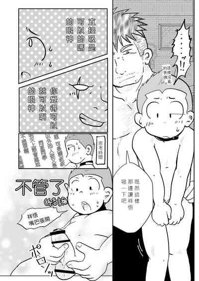 第19页图