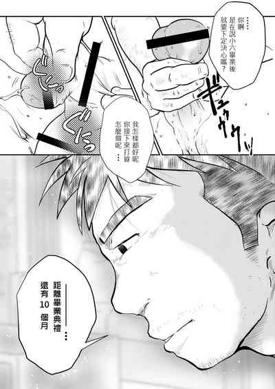 第31页图