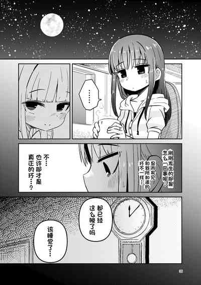 第39頁圖