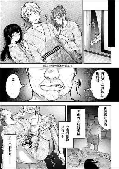 第15頁圖