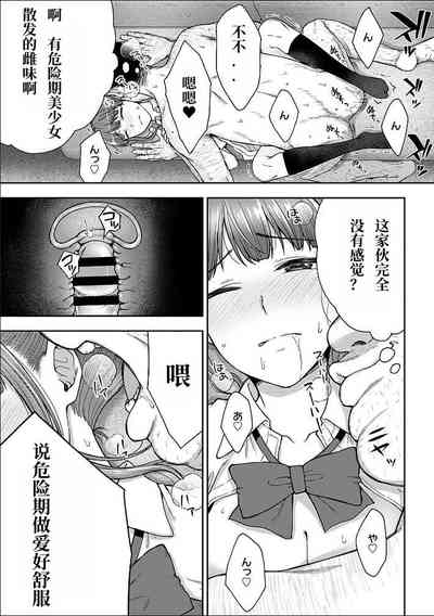 第99頁圖