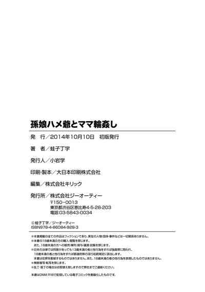 第59頁圖